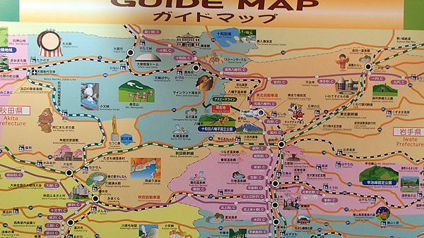 八幡平周辺のガイドマップ